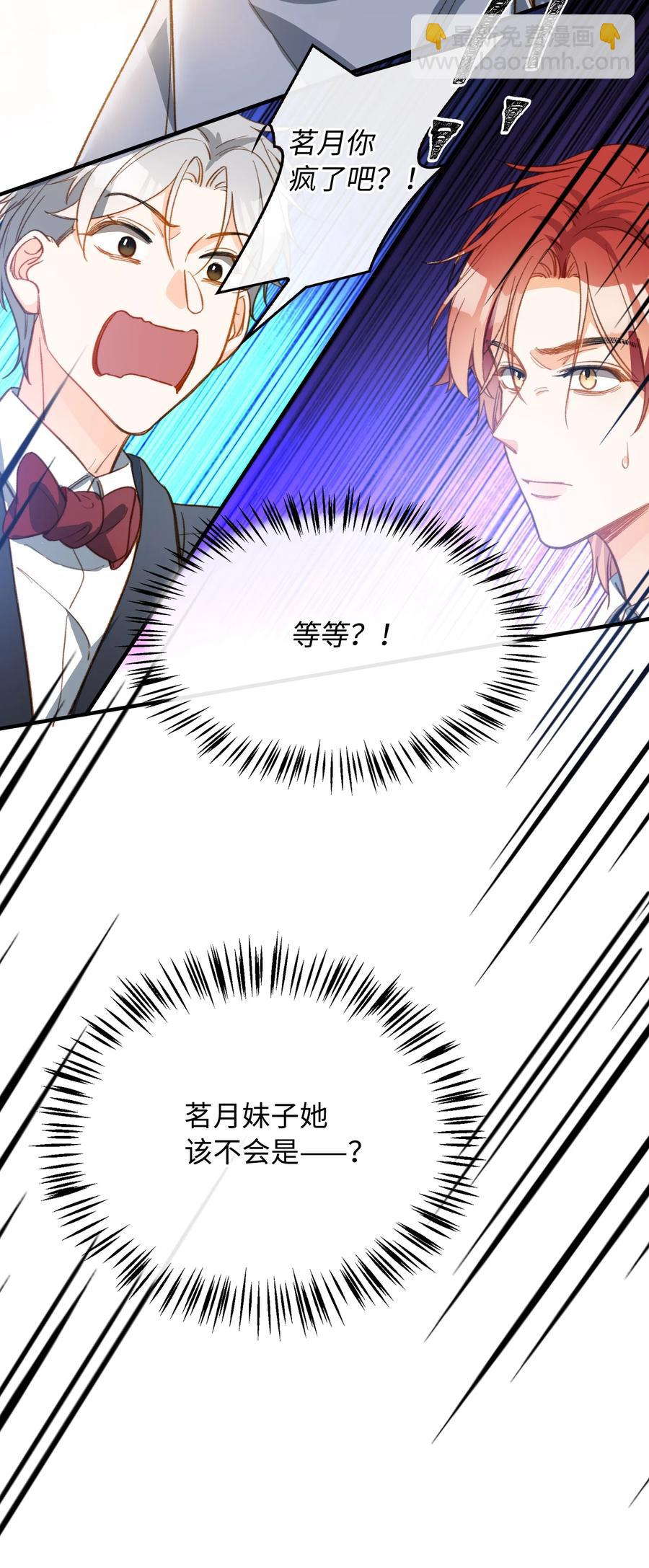 084 求证-第86话