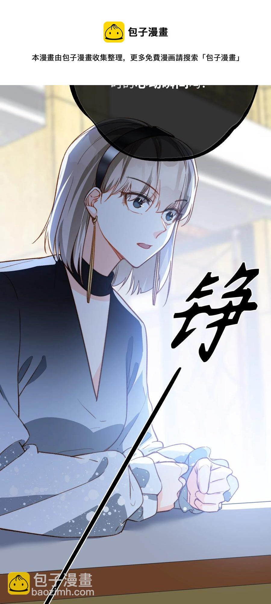 084 求证-第86话