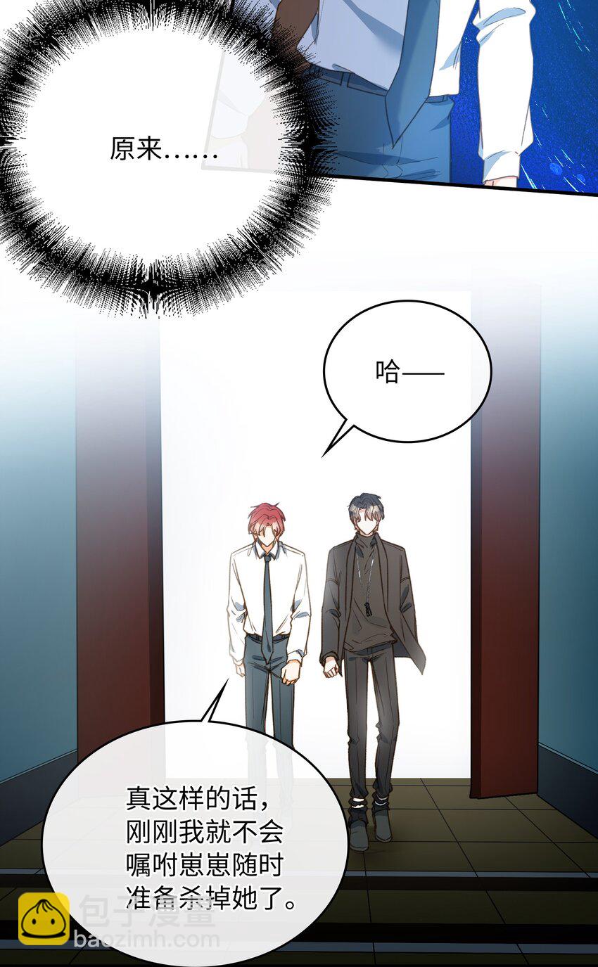 087 终章开启-第88话