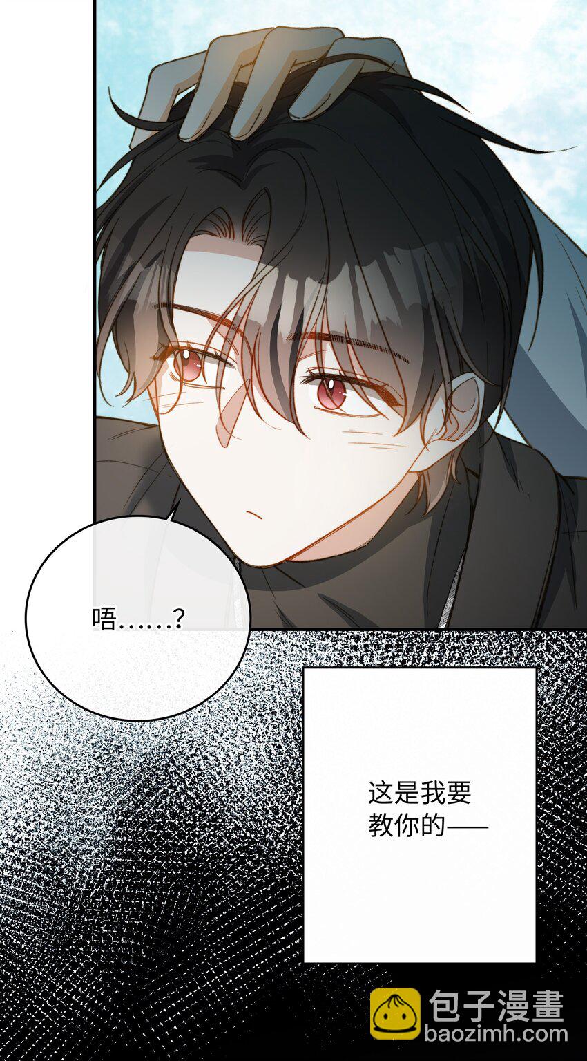 087 终章开启-第88话