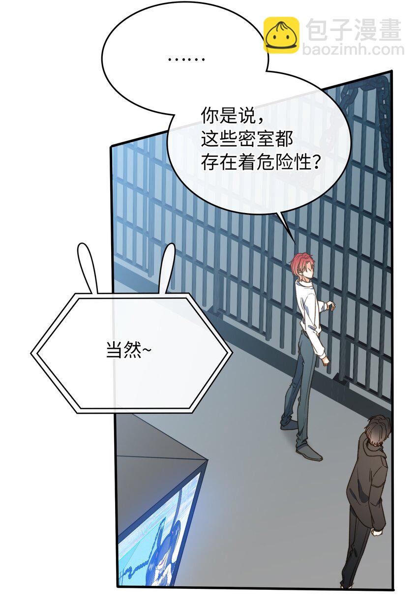 087 终章开启-第88话