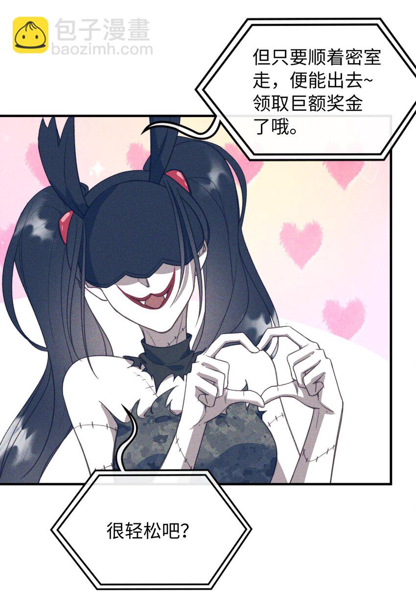 087 终章开启-第88话