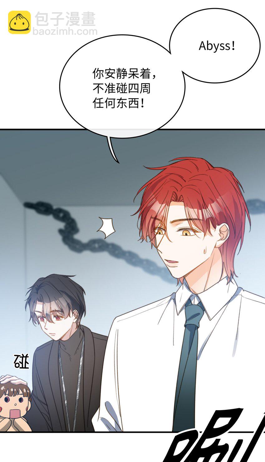 087 终章开启-第88话