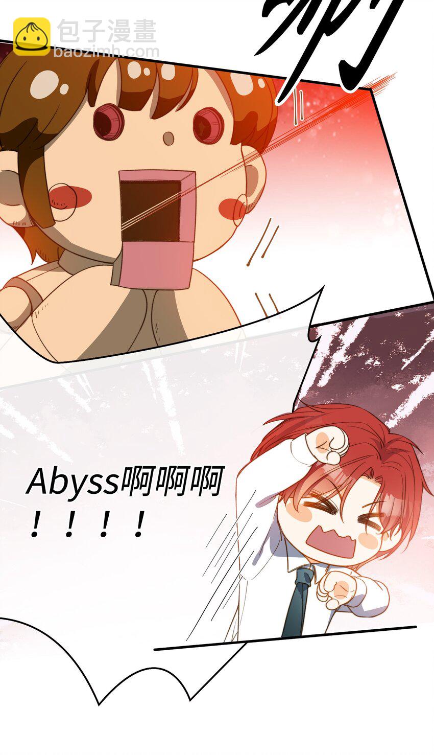 087 终章开启-第88话