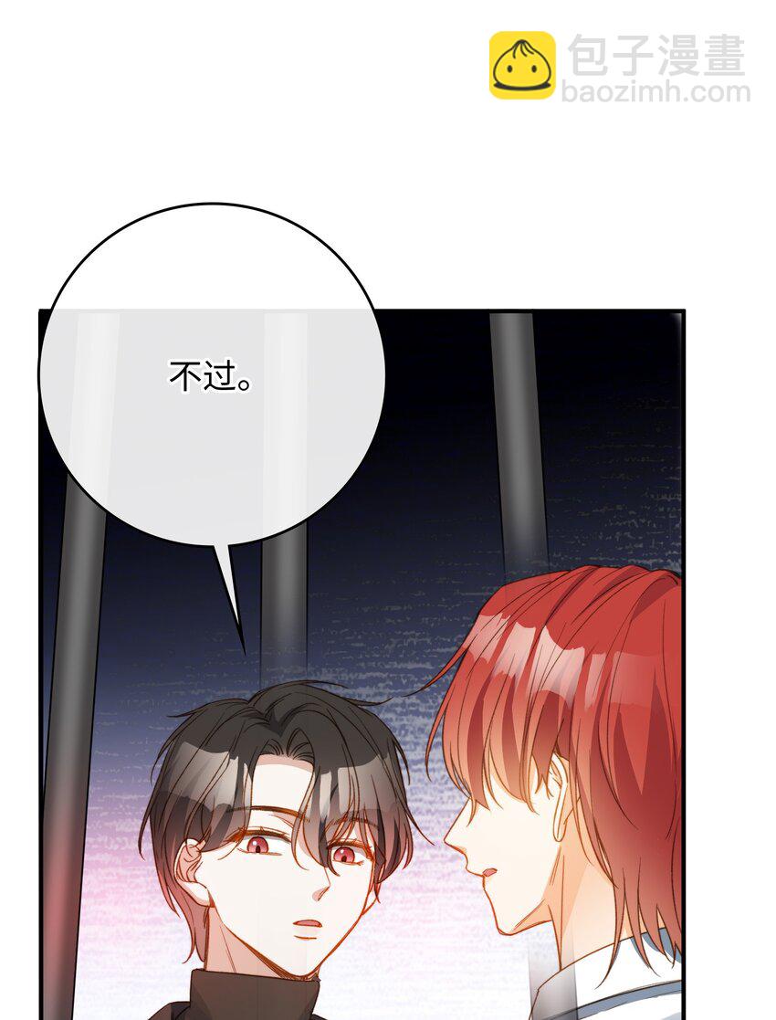 087 终章开启-第88话