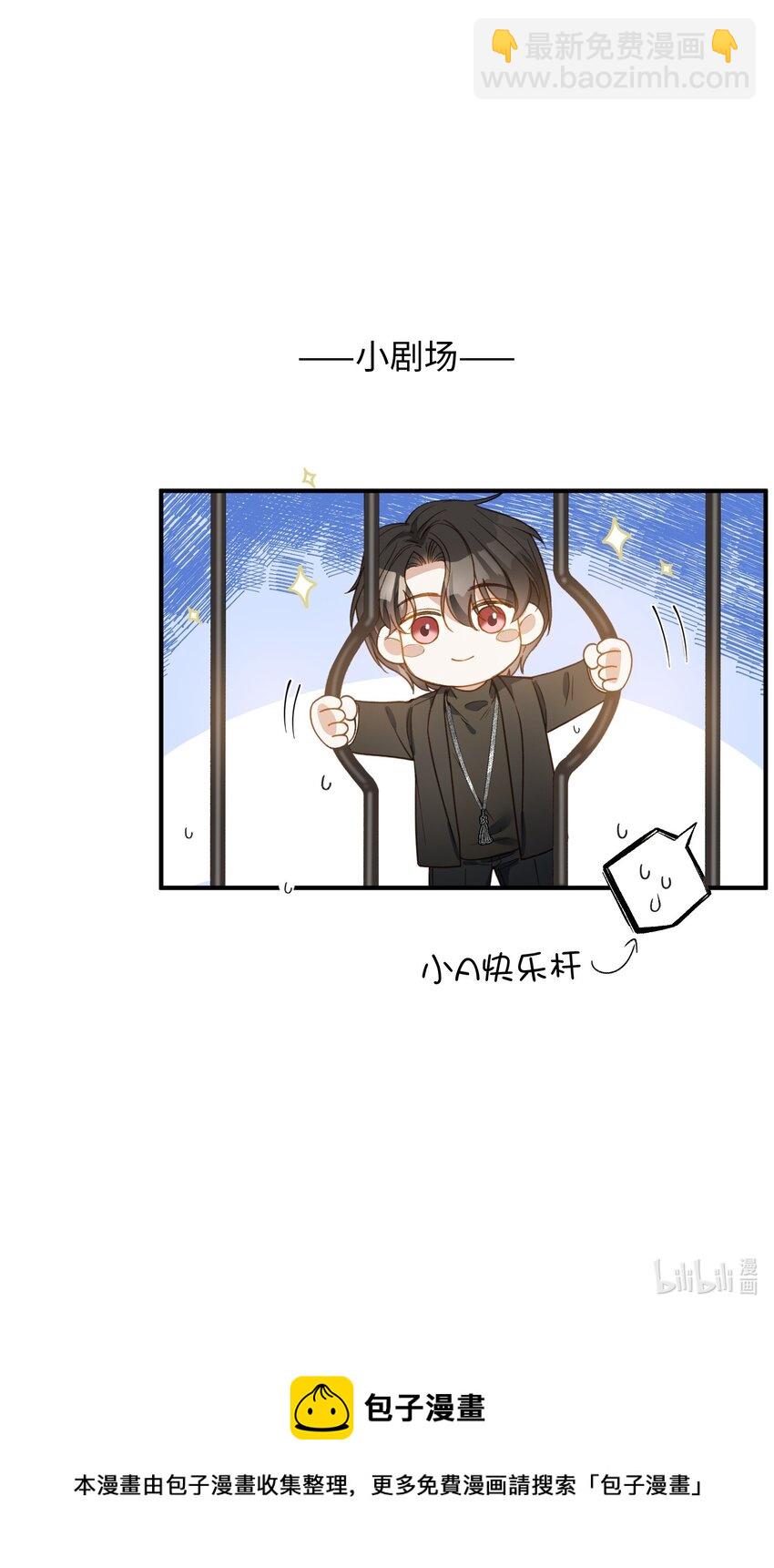 087 终章开启-第88话