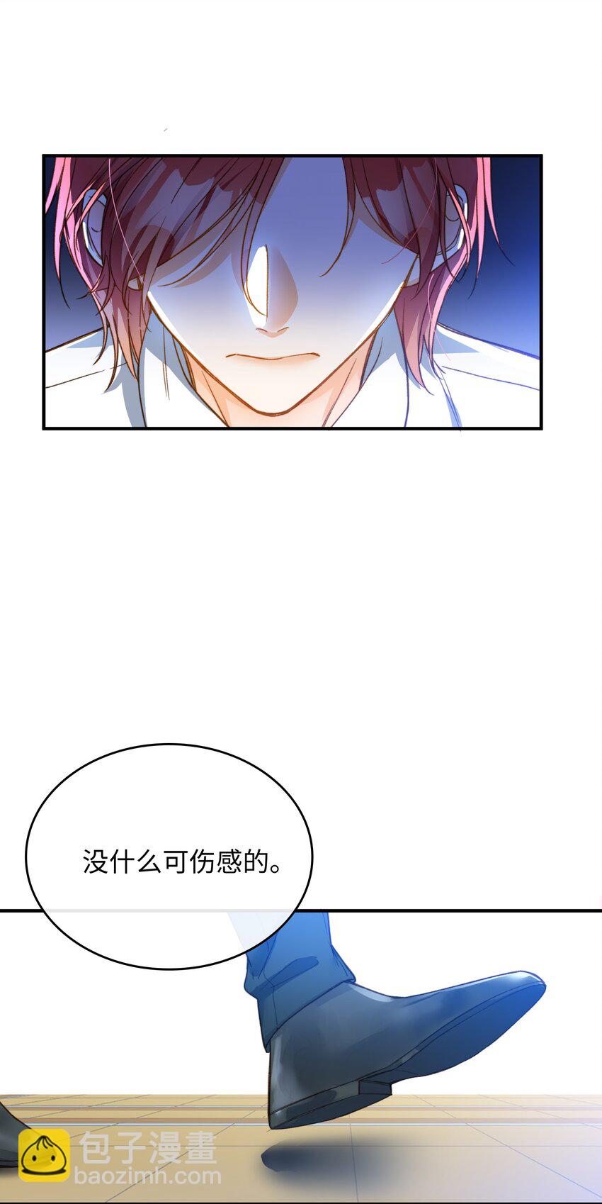 087 终章开启-第88话