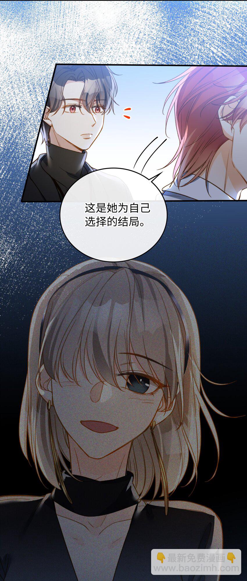 087 终章开启-第88话