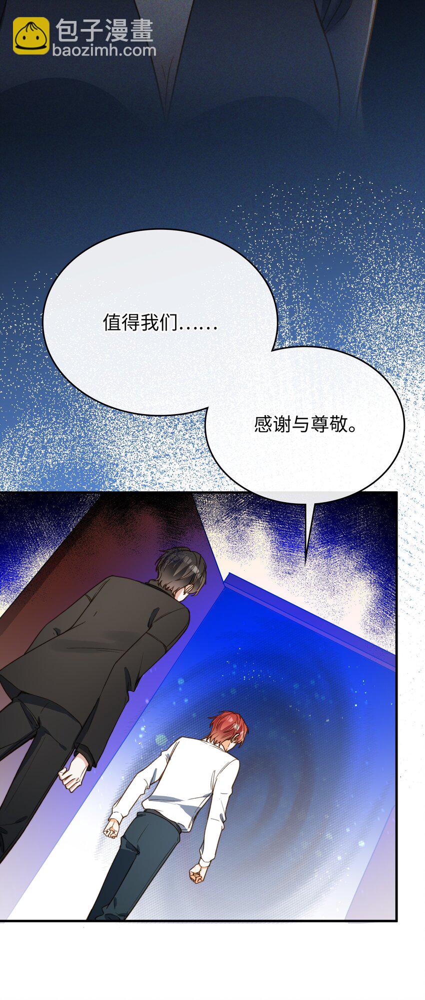 087 终章开启-第88话