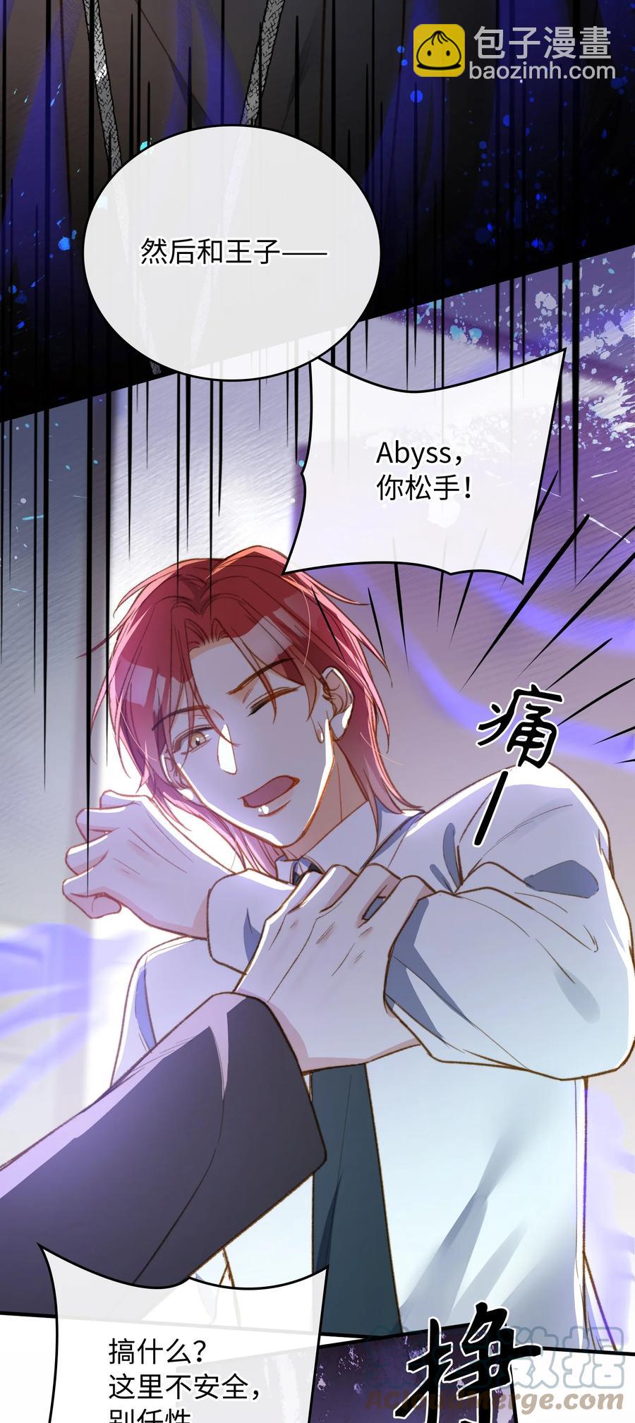089 好奇怪&hellip;&hellip;-第90话