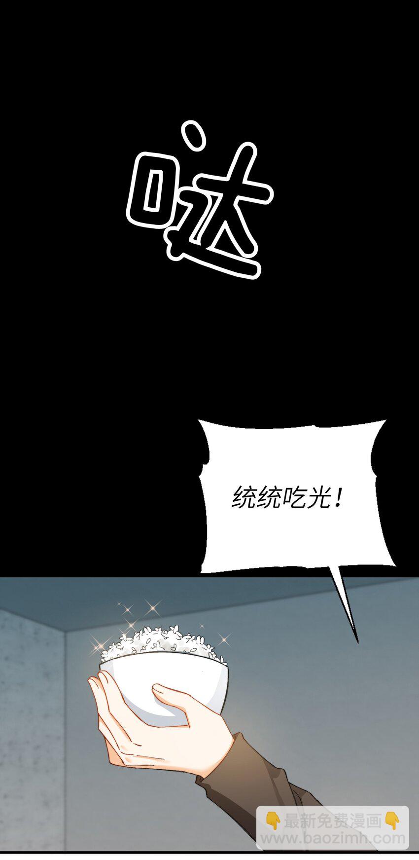 010 万万没想到-第10话