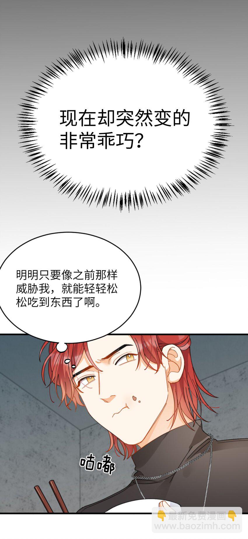 010 万万没想到-第10话