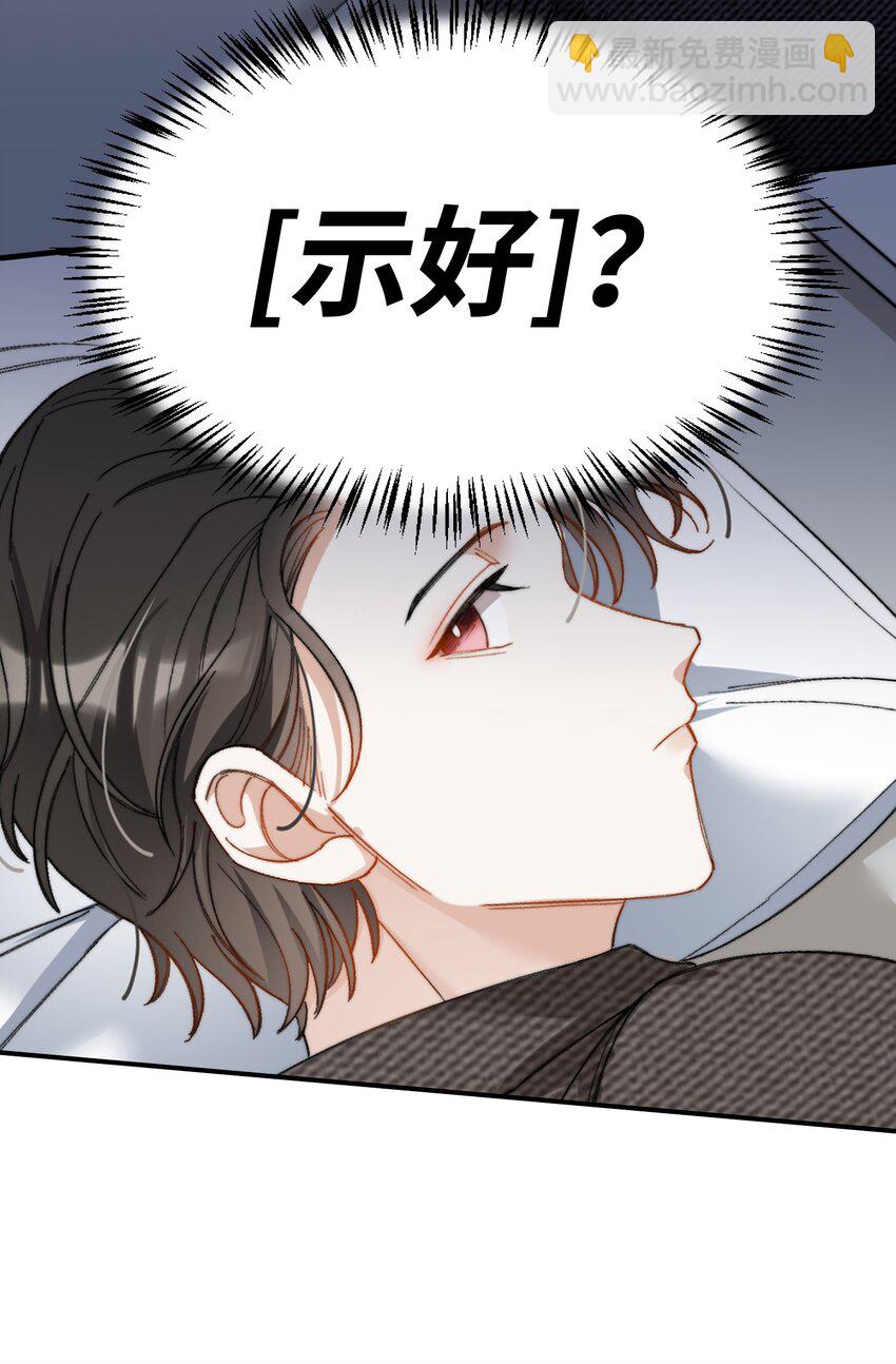 010 万万没想到-第10话