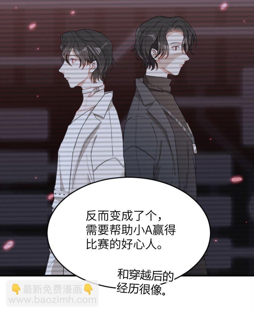 010 万万没想到-第10话