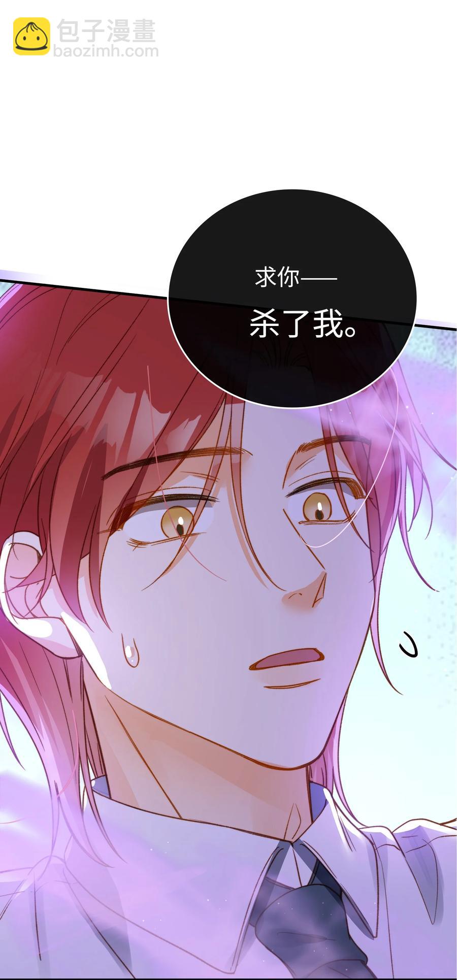 091 我答应你-第92话
