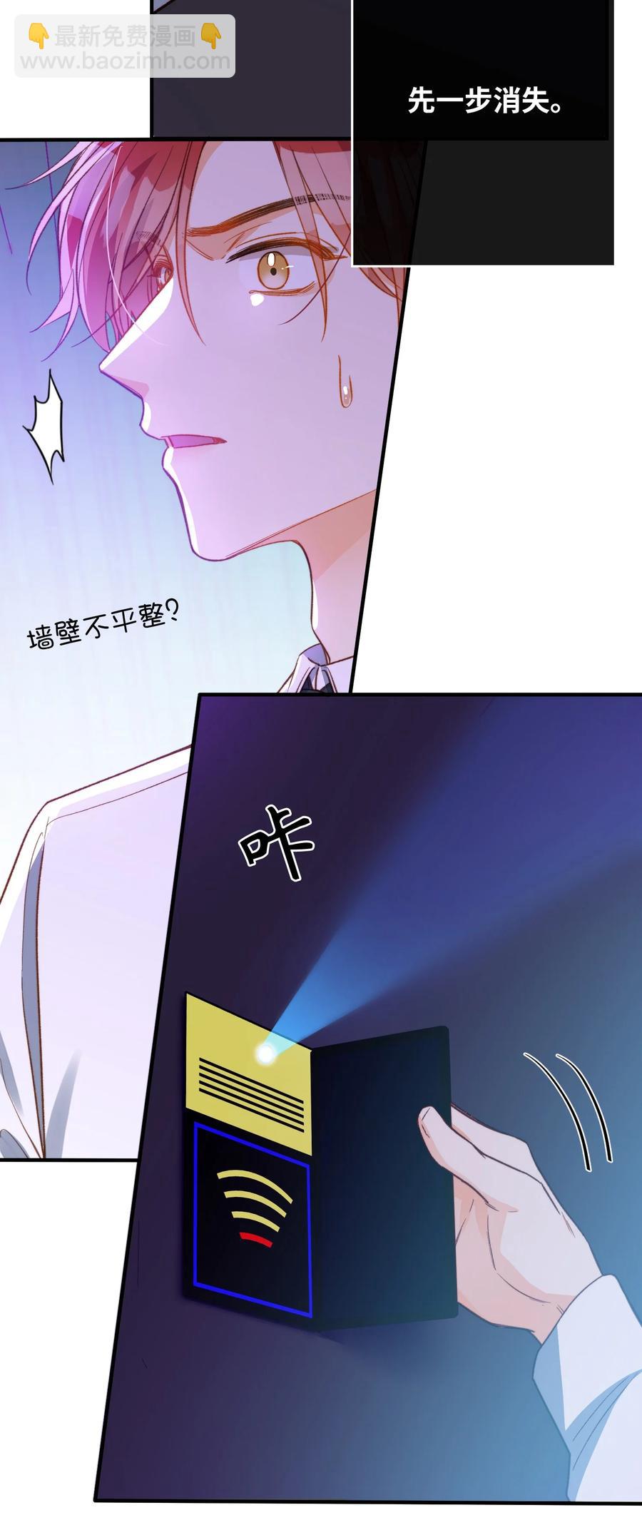 091 我答应你-第92话