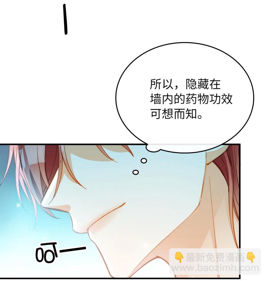 091 我答应你-第92话