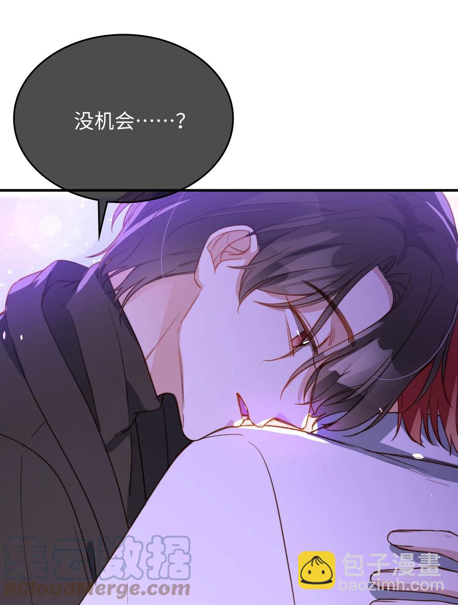 093 为你而死，也很幸福-第94话