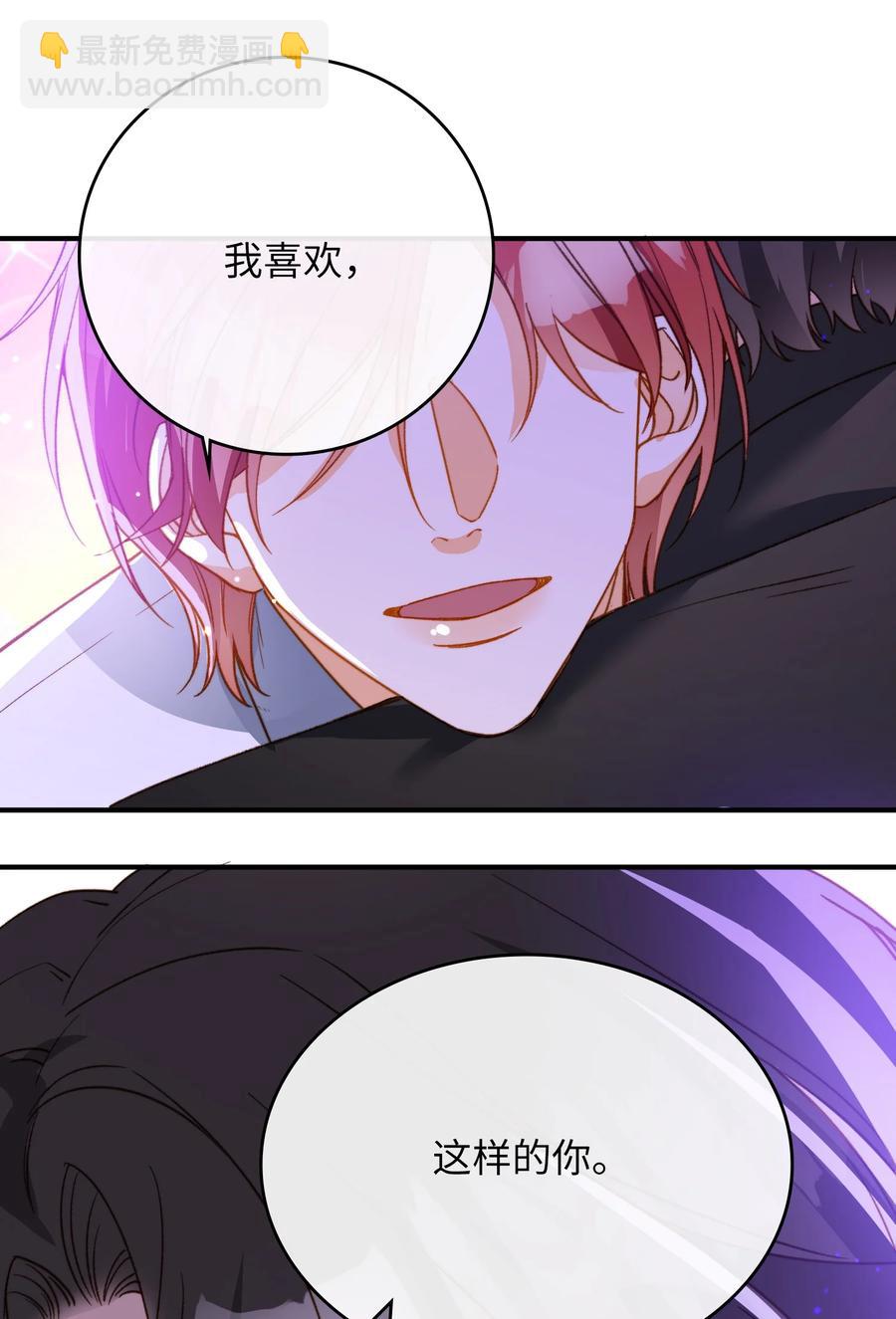 093 为你而死，也很幸福-第94话