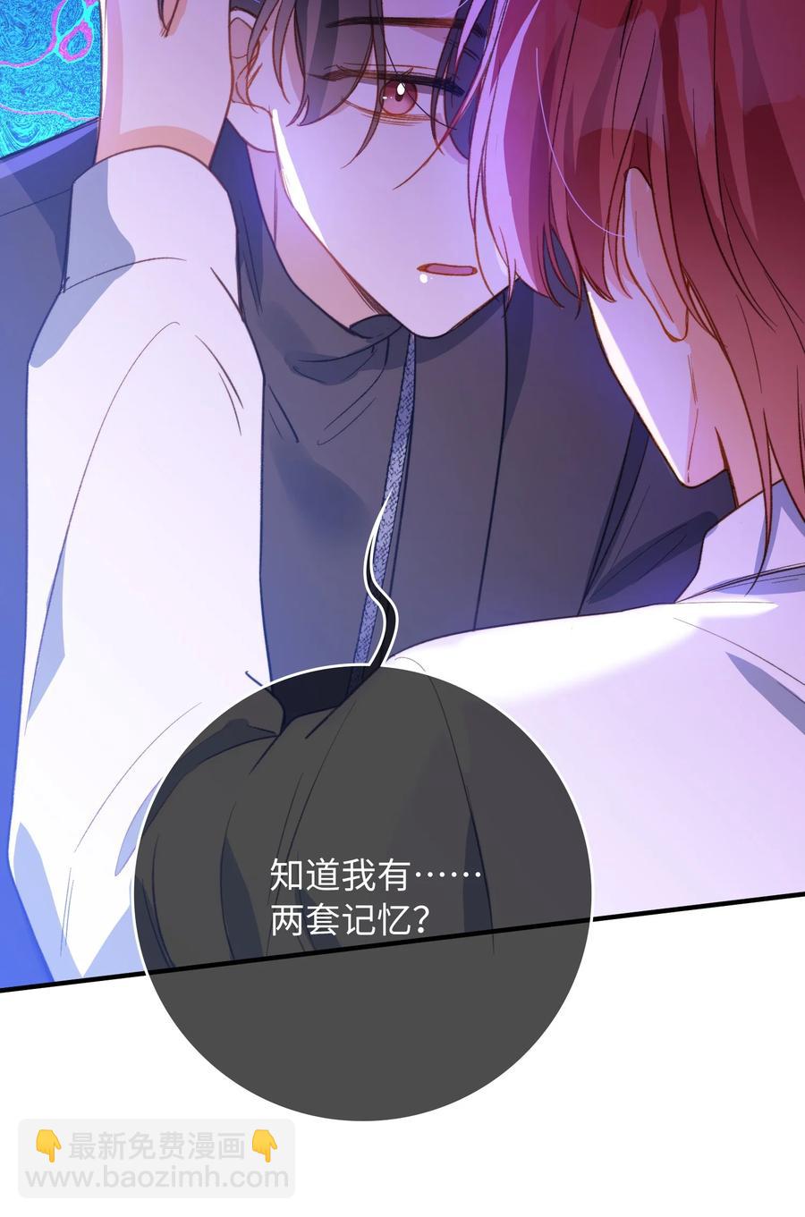 093 为你而死，也很幸福-第94话