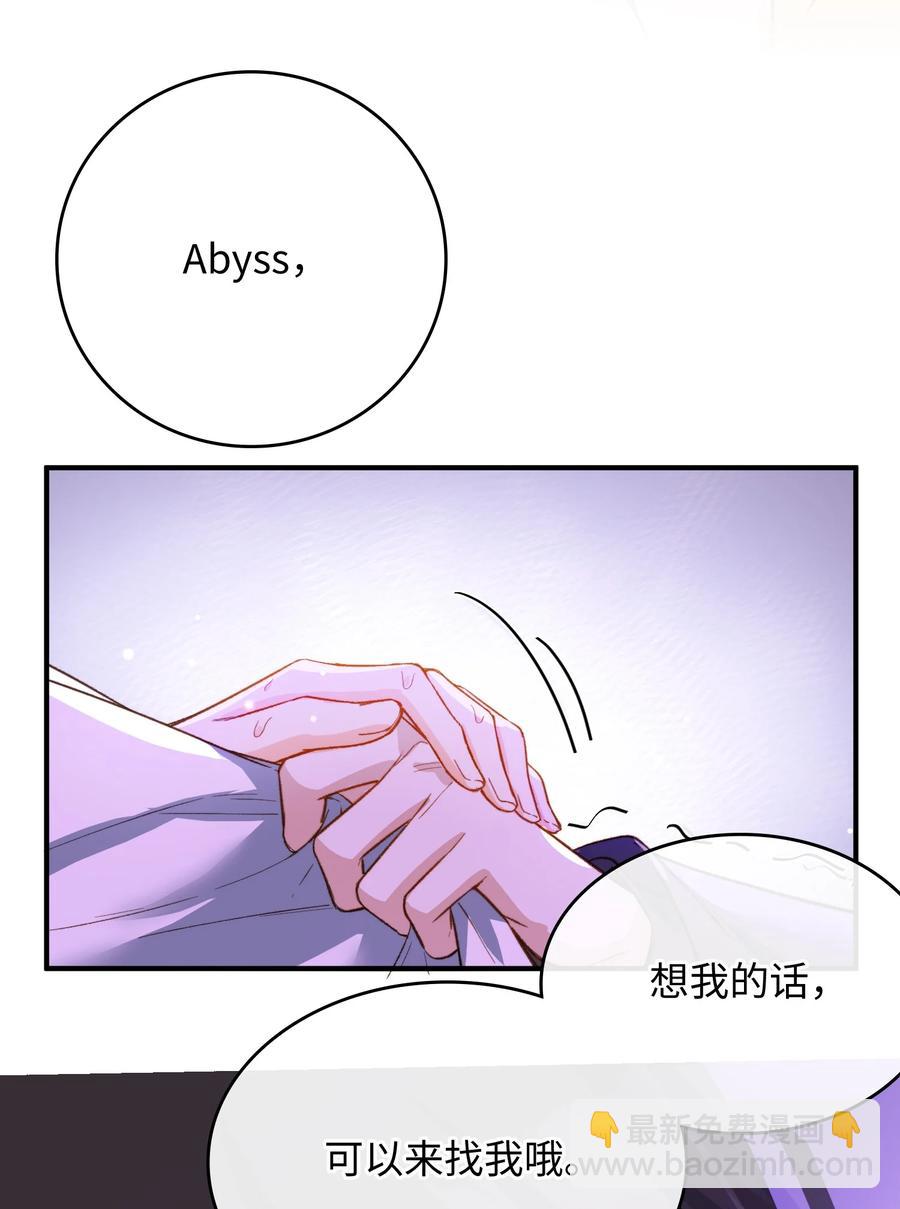 093 为你而死，也很幸福-第94话