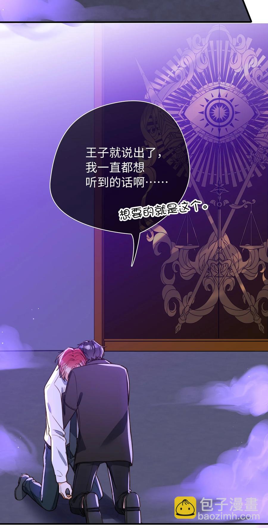 093 为你而死，也很幸福-第94话