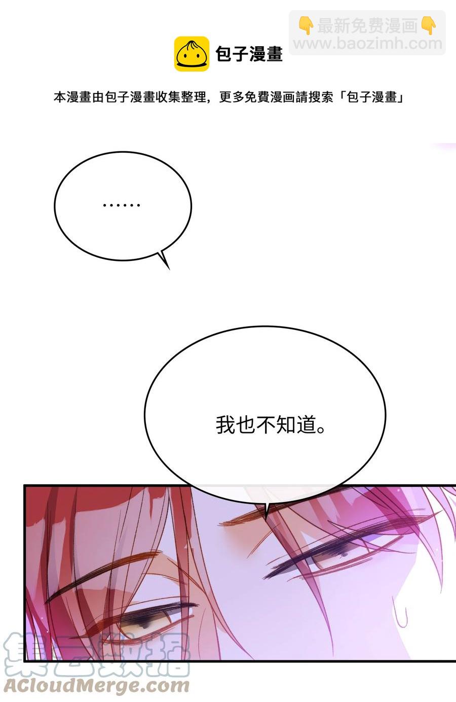 093 为你而死，也很幸福-第94话