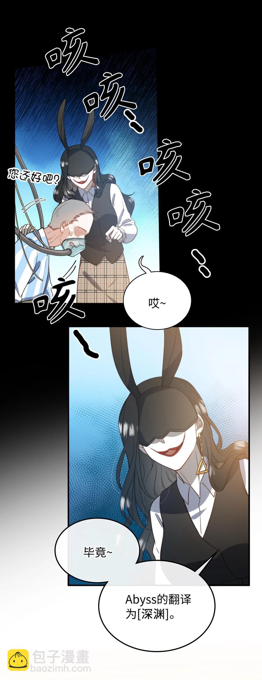 095 一些真相-第96话