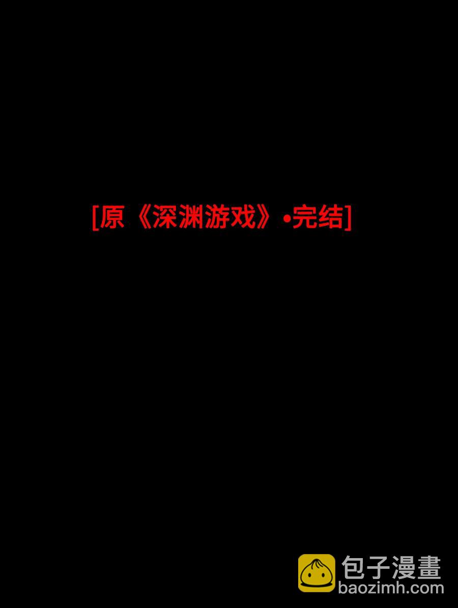 095 一些真相-第96话