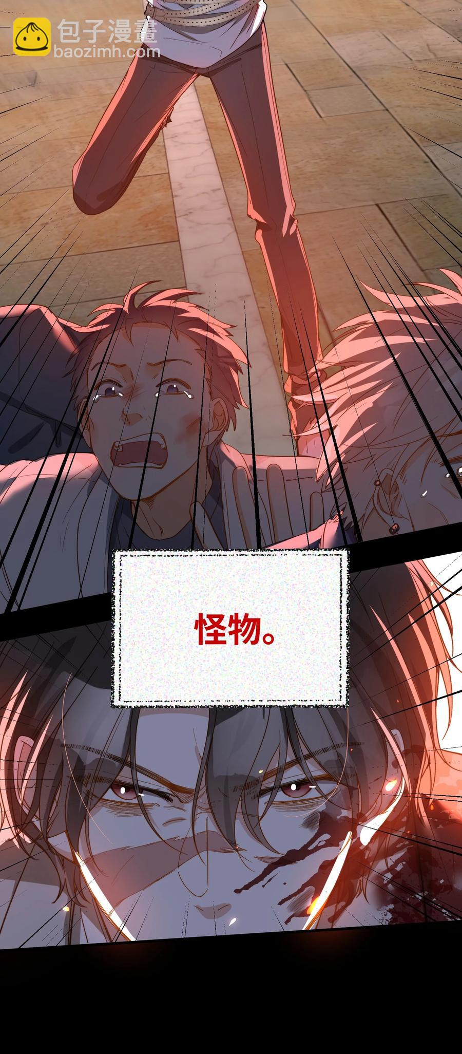 097 能让你再见他-第98话