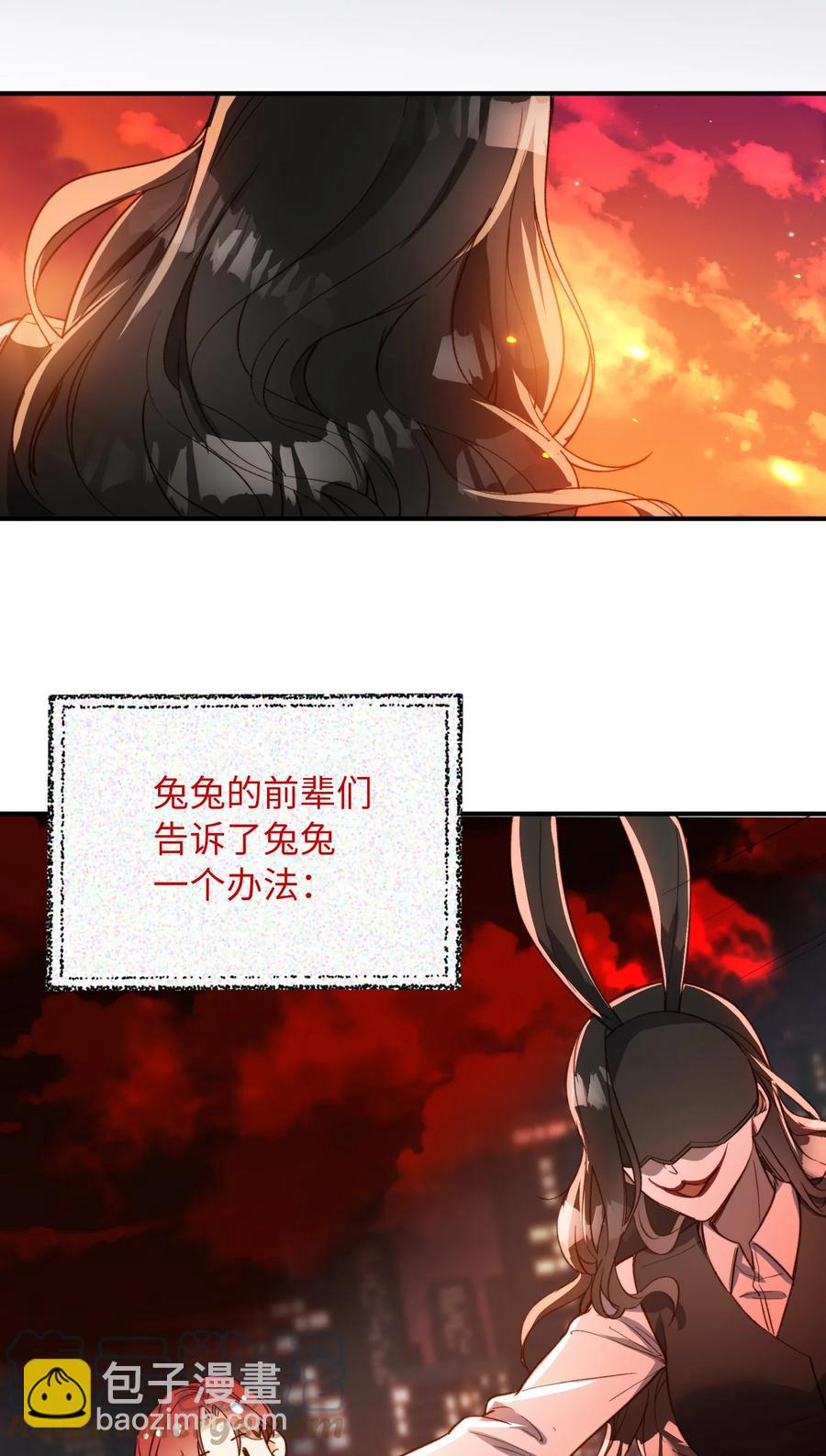 097 能让你再见他-第98话