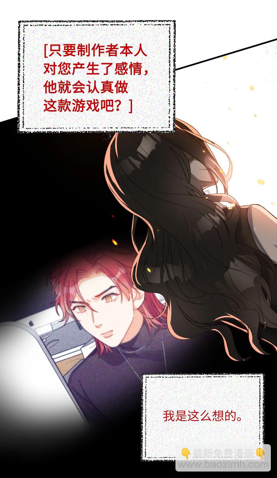 097 能让你再见他-第98话