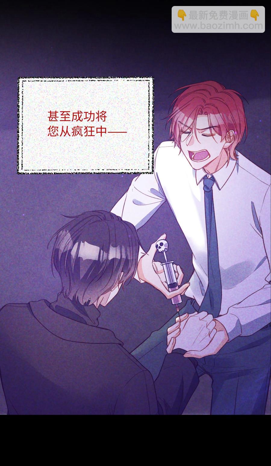 097 能让你再见他-第98话