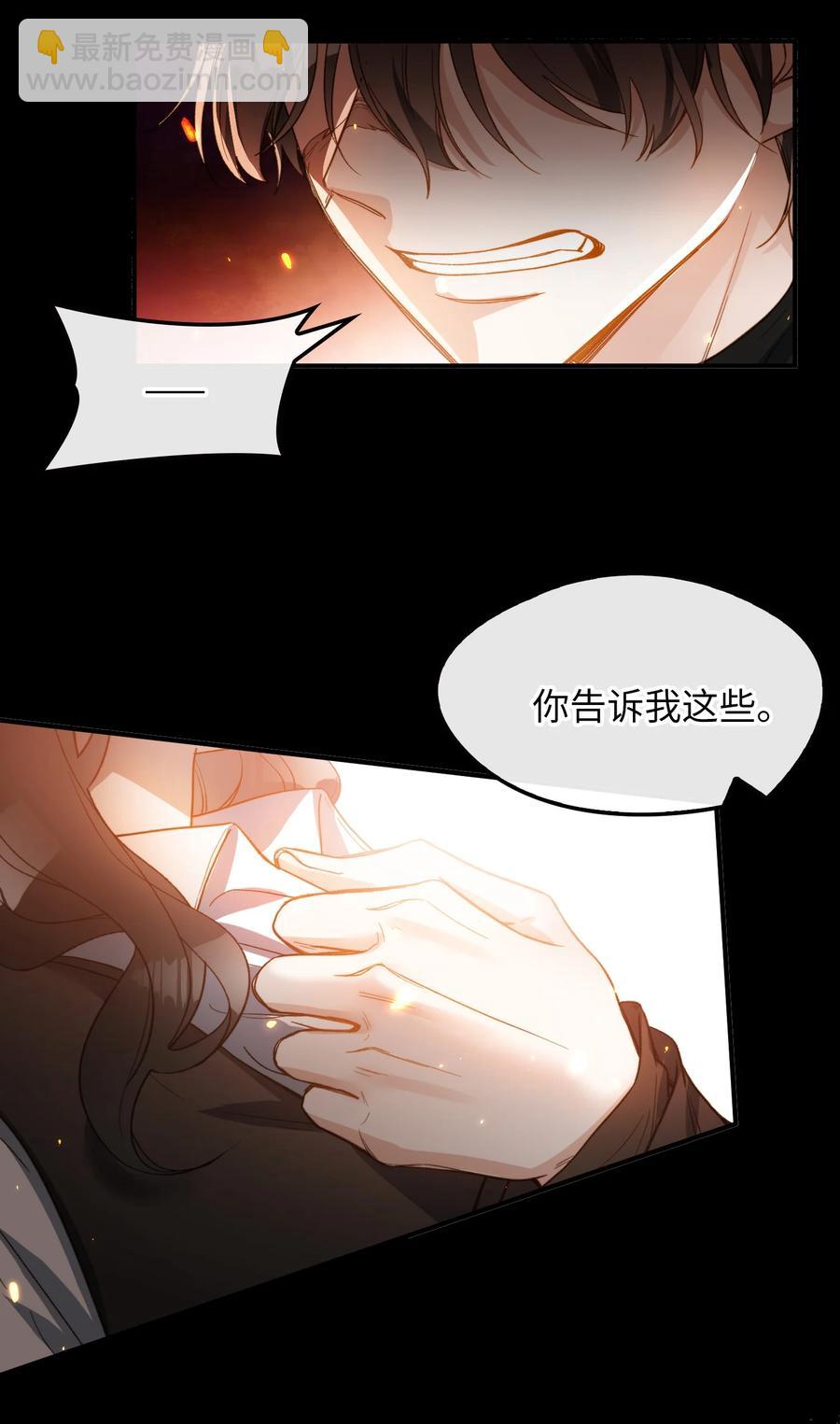097 能让你再见他-第98话