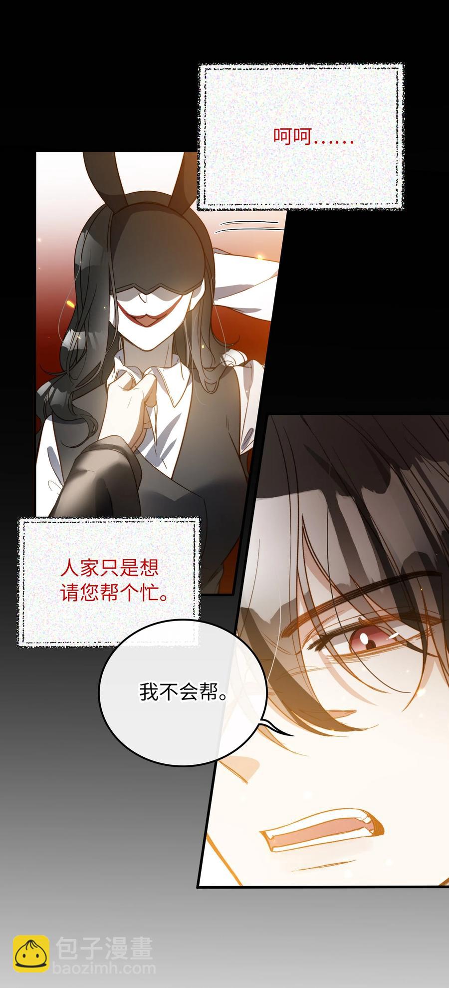 097 能让你再见他-第98话