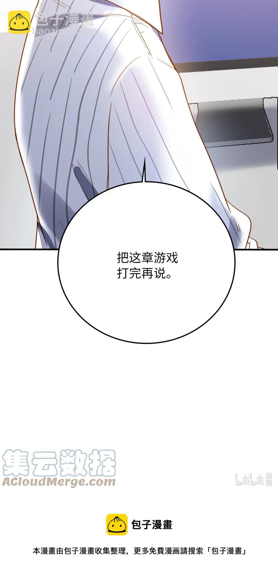 097 能让你再见他-第98话