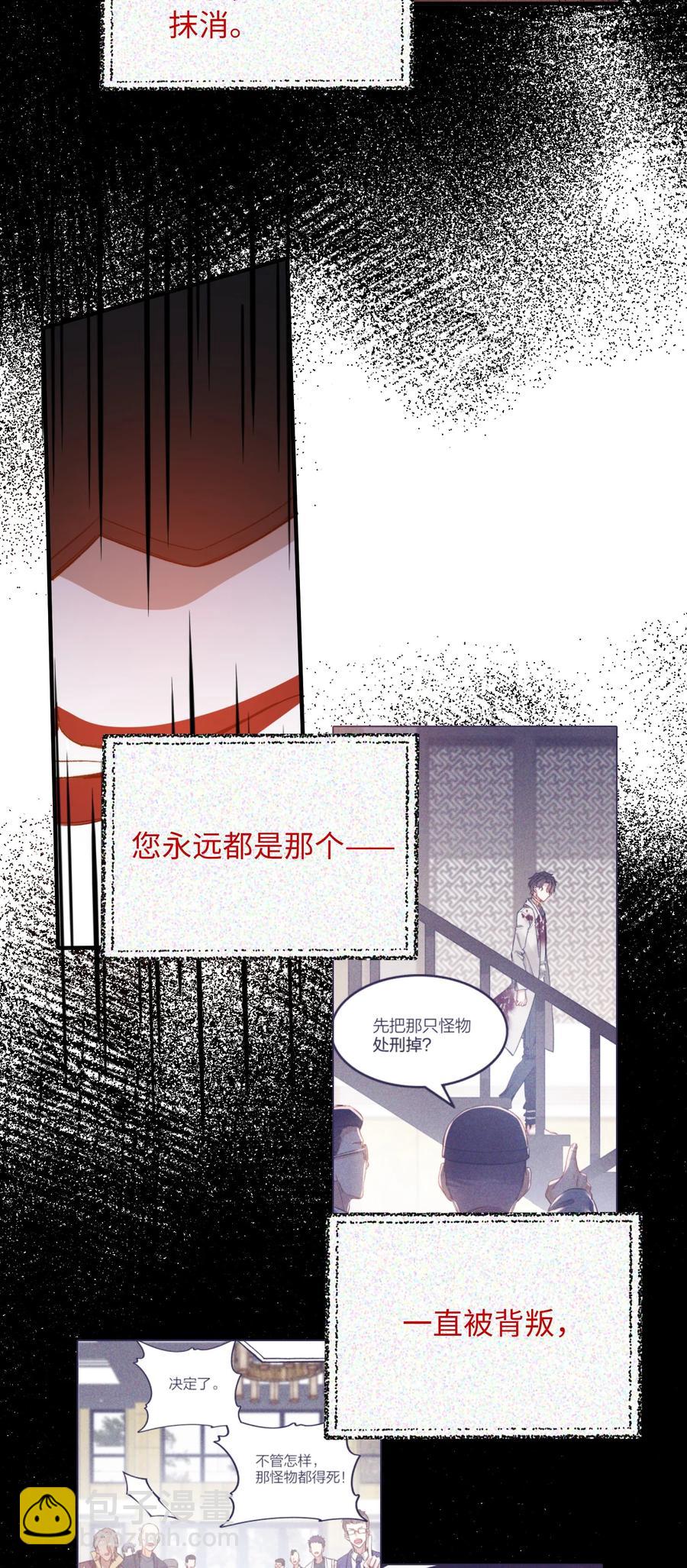 097 能让你再见他-第98话