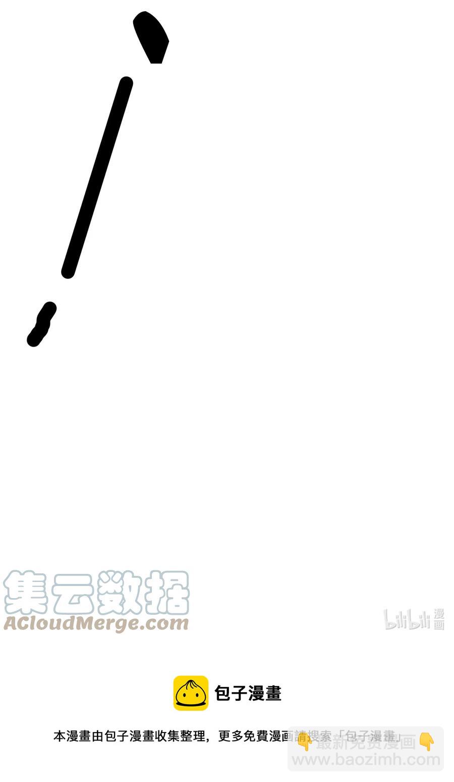 099 拥抱我还是杀死我-第100话