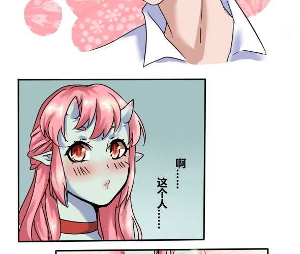 第1话 误入鬼界-第2话