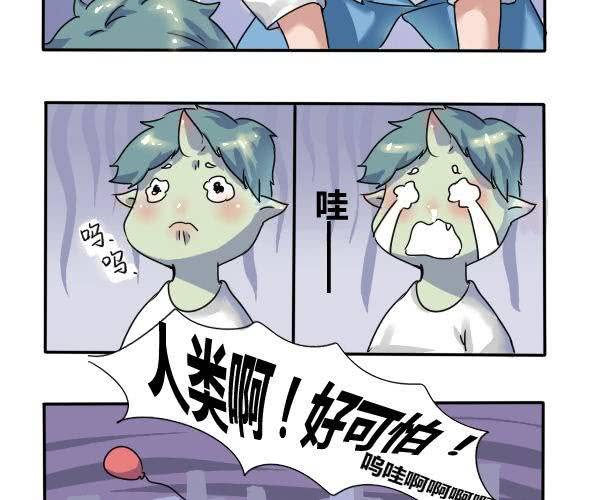 第1话 误入鬼界-第2话