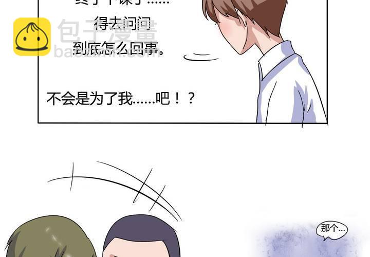 第11话 突然出现的女孩&hellip;&hellip;-第12话