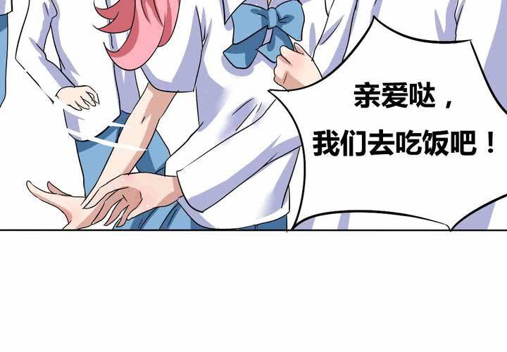 第11话 突然出现的女孩&hellip;&hellip;-第12话