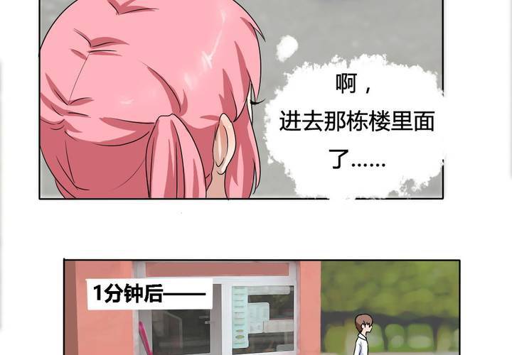 第13话 封印！-第14话
