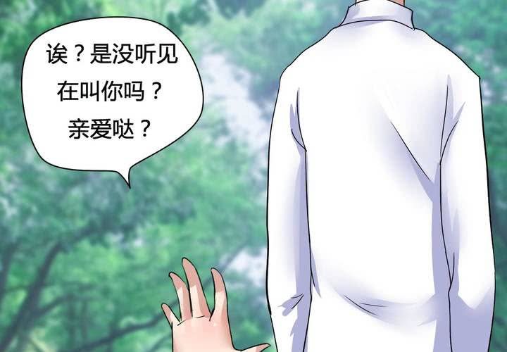 第13话 封印！-第14话