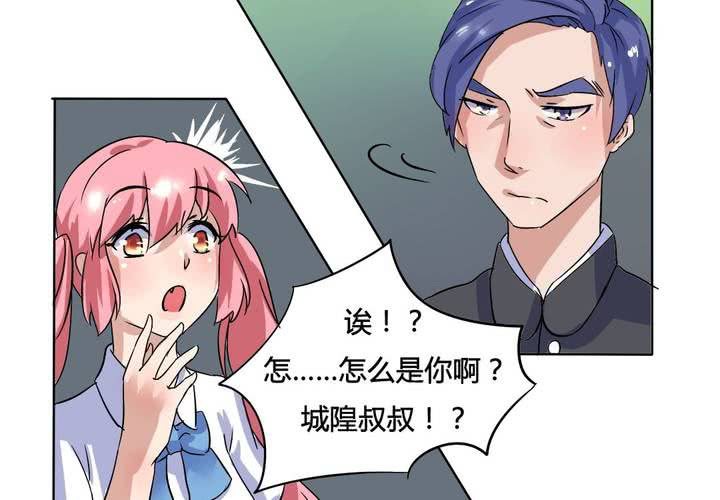 第13话 封印！-第14话