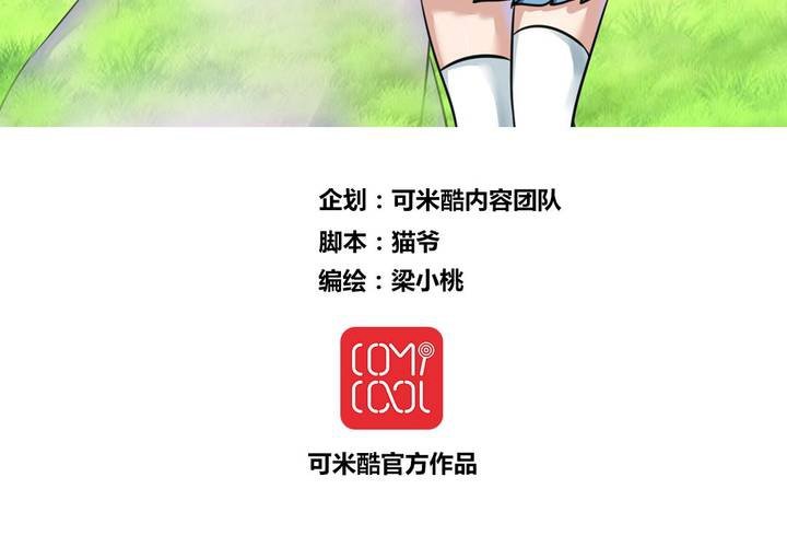 第13话 封印！-第14话