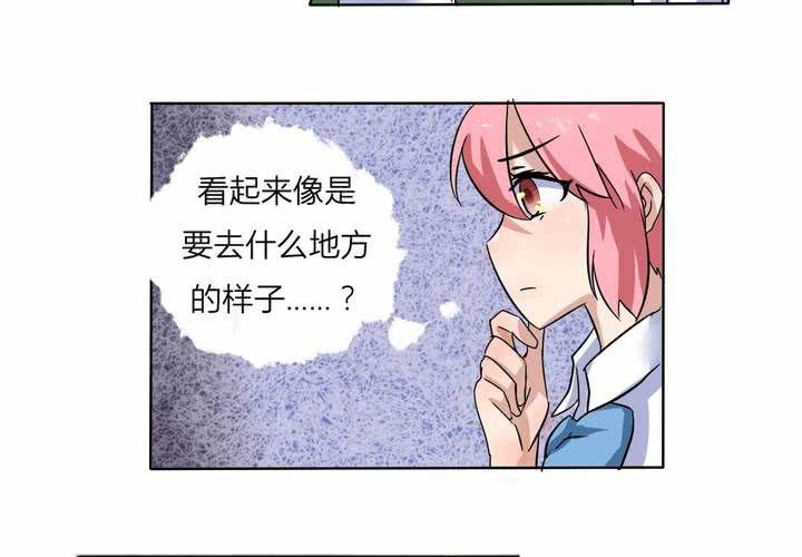 第13话 封印！-第14话