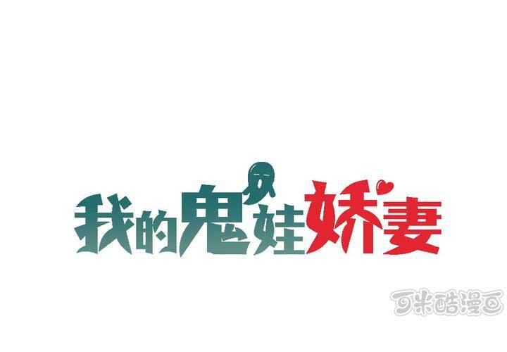第15话 学妹的奉献-第16话
