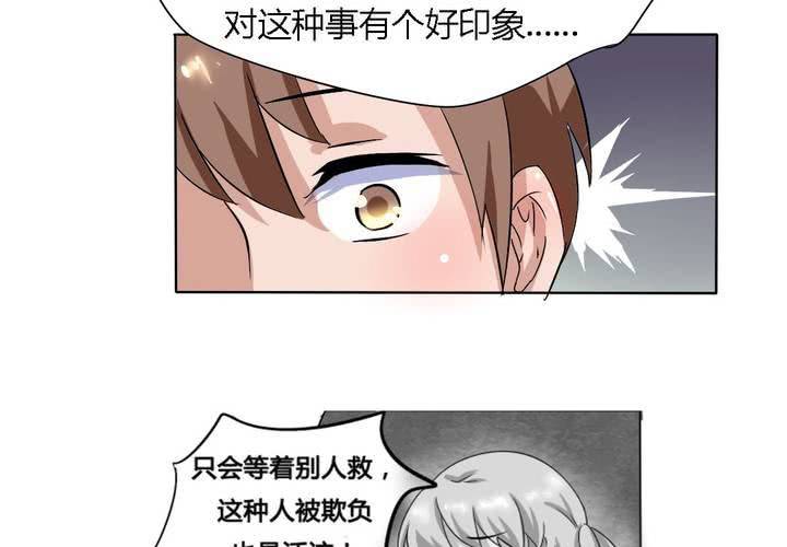 第15话 学妹的奉献-第16话