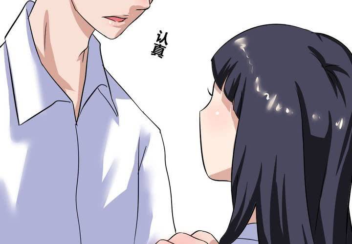 第15话 学妹的奉献-第16话